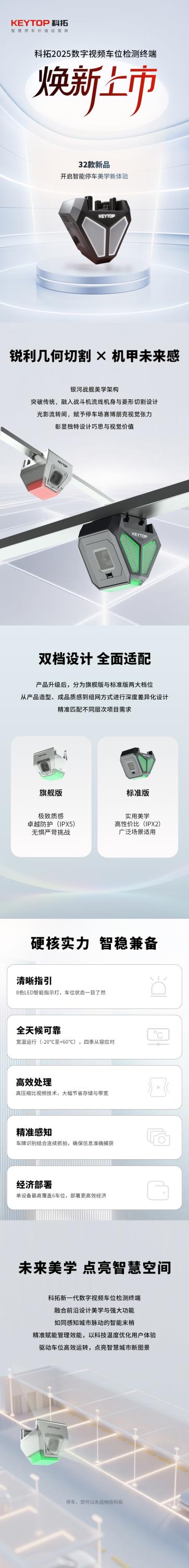 新品上市.jpg